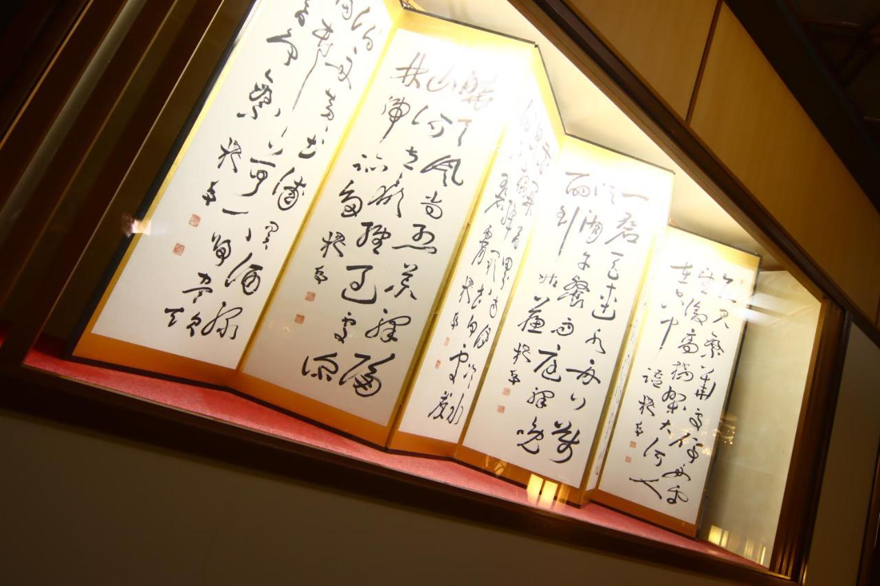 Nishiki-No-Yu Jimotoya Hotel Matsumoto Buitenkant foto